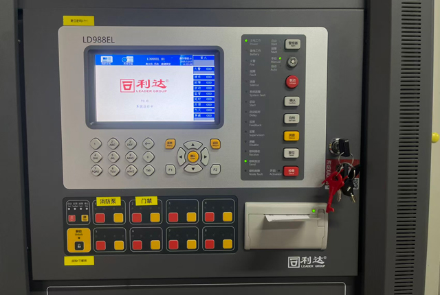 利达消防主机20251217.jpg